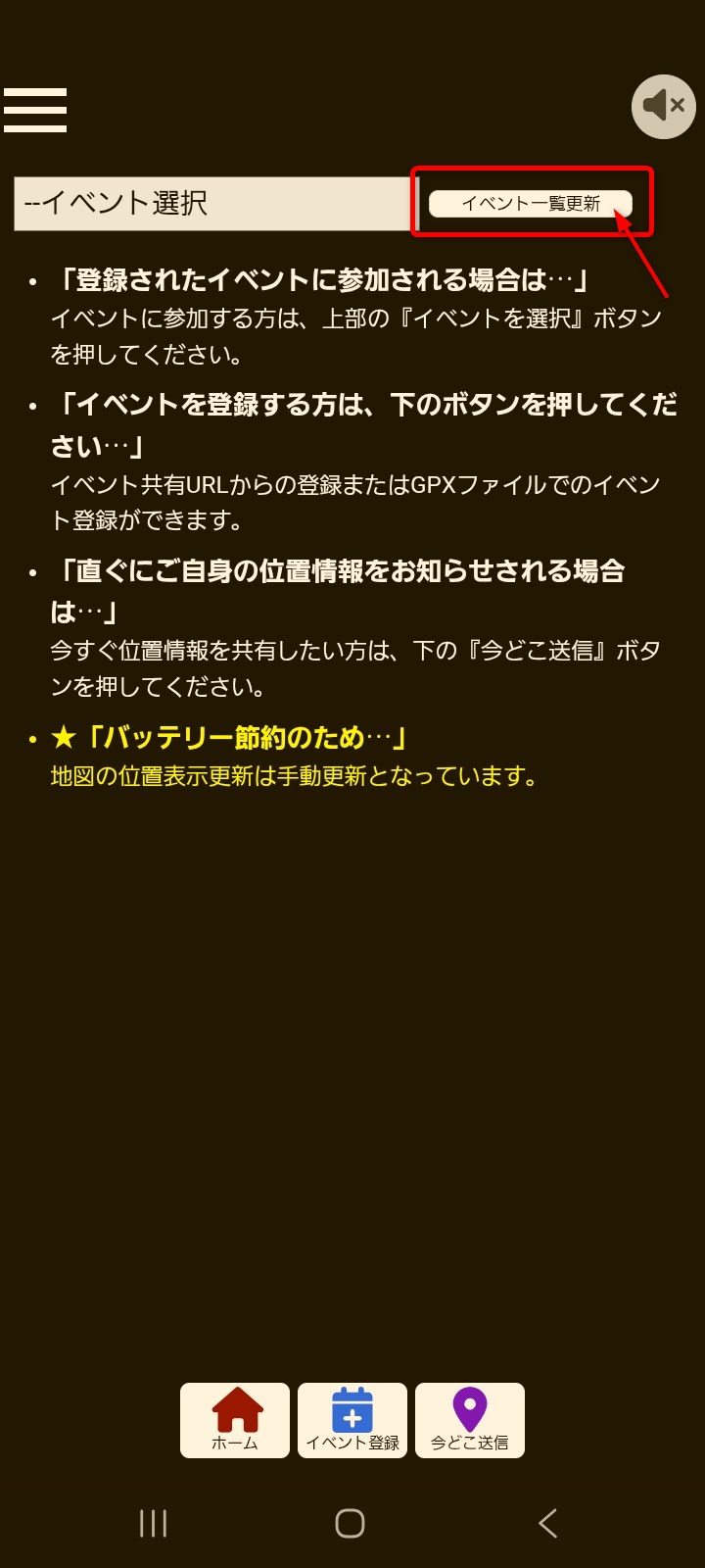 完了ステータス